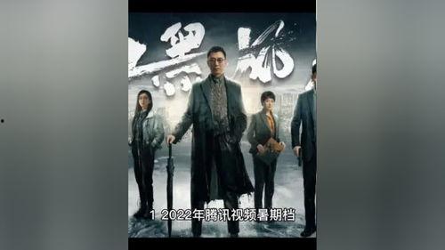 最新爆料电视剧免费观看,最新爆料，免费观看电视剧大放送！