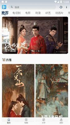 大虎电影手机在线观看,手机在线观看，激情燃烧的岁月